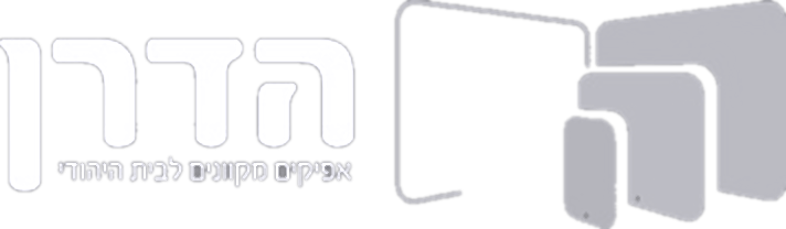 הדרן